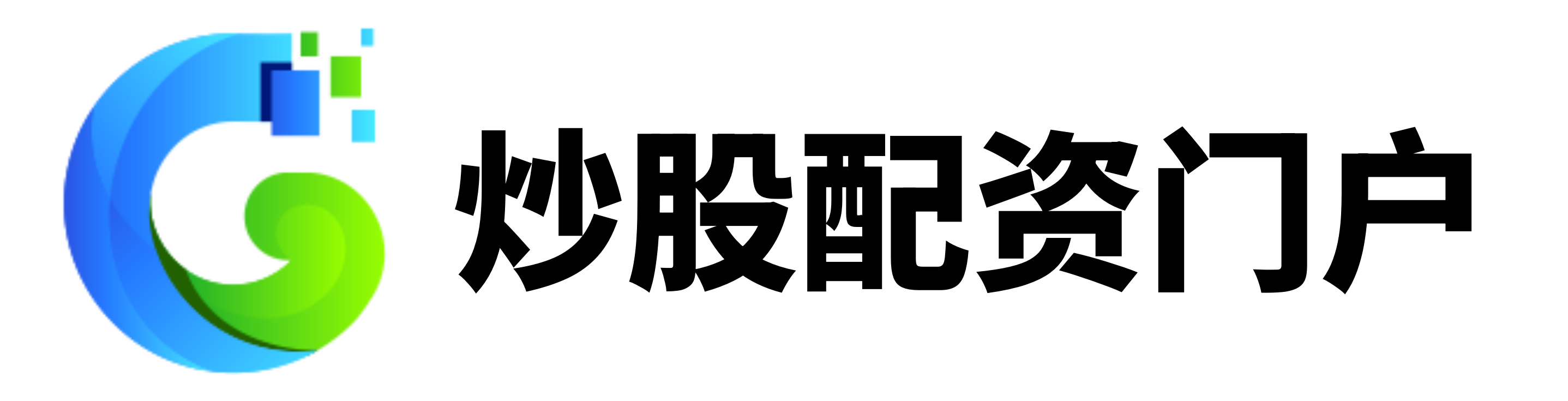 查查配